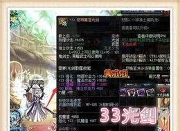 DNF下一页(dnf卡恩副本)