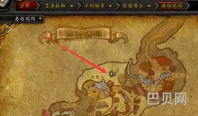 奥丹姆任务线从哪开始(奥格瑞玛怎么去奥丹姆)