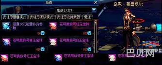 武器火属性附魔宝珠叫什么(dnf60版本附魔大全)