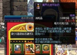 dnf每天几点刷新疲劳(dnf疲劳药获取2021)