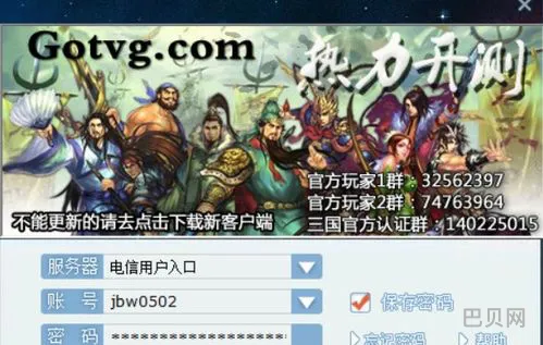 哪个对战平台可以玩拳皇(拳皇联机对战平台)