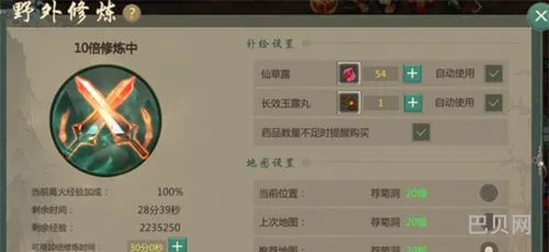 剑网1归来后期最强职业(剑网1归来攻略)