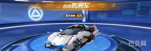 qq飞车最新版(qq飞车官网抢先服)