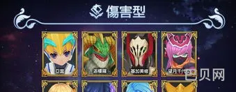 幻想神域资料库(幻想神域源神轶闻录)