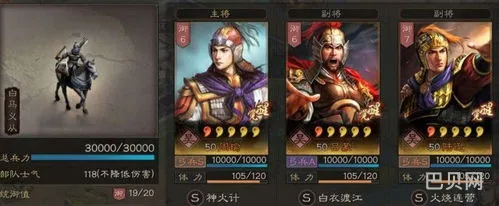 0阵容三国志战略版(三国志战略版攻略武将搭配表)