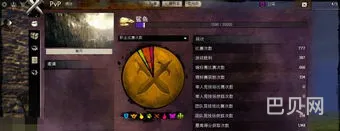激战2新手职业推荐(激战2职业攻略)