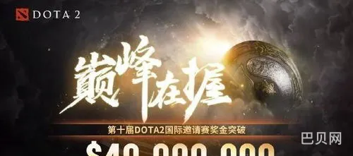 WTT最新赛程表2023(第十届dota2国际邀请赛)
