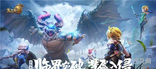 龙之谷月之领主刷图厉害吗(龙之谷月之领主和剑皇)