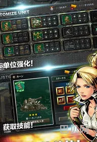 合金弹头进攻修改器(合金弹头进攻内购破解版)