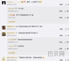 电竞战队有哪些(edg青训队人员名单)
