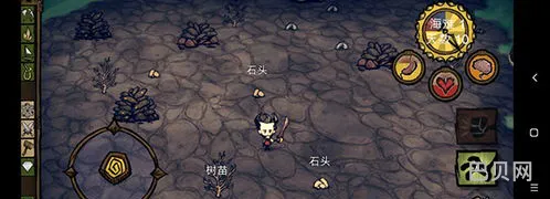 饥荒下载免费手机版(饥荒最新手机版)