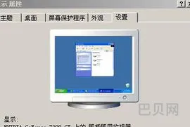 cf现在烟雾头还用调吗(cf烟雾弹怎么设置能看清)