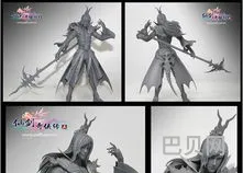 仙剑改编黑暗版网盘下载(仙剑5黑暗版)