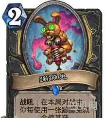 砰砰计划秘密实验室全部攻略(炉石传说砰砰计划攻略生存)