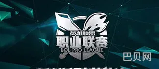 LPL各队季后赛胜率(2015lpl夏季赛季后赛)