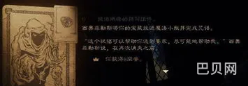 命运之手2恶魔之夜(命运之手2审判金牌)