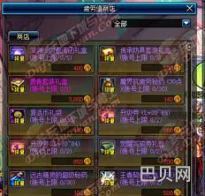 dnf清图快的有哪些职业(dnf哪个职业刷图最厉害)