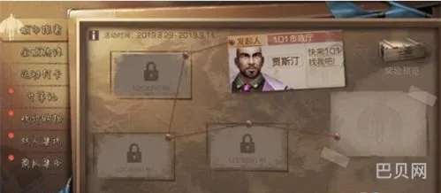 明日以后探索宝箱位置详细(明日之后探索奖励在哪领取)