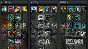 开一晚上哨兵模式要多少电(哨兵之殇技能介绍)