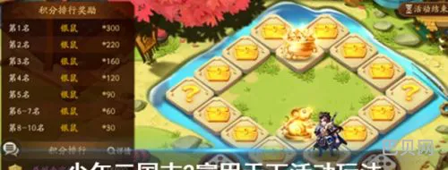 富甲天下5武器店bug(富甲天下2秘籍怎么用)
