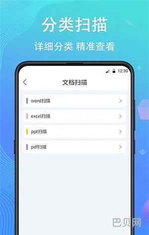 不收费的数据恢复软件(手机数据恢复免费版)
