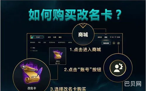 改名卡下架了吗(2020lol改名卡下架)