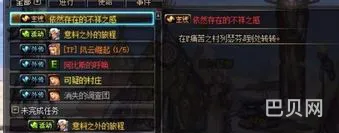 DNF怪物攻城为何要删除(dnf初次觉醒多少级)