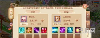 梦幻诛仙化生保底好还是不保底好(梦幻诛仙2化生上10技能)