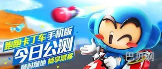 跑跑卡丁车v1是最后一代吗(跑跑卡丁车108各等级奖励)