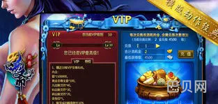 手游交易平台有哪些(手游交易平台排行榜2021前十名)