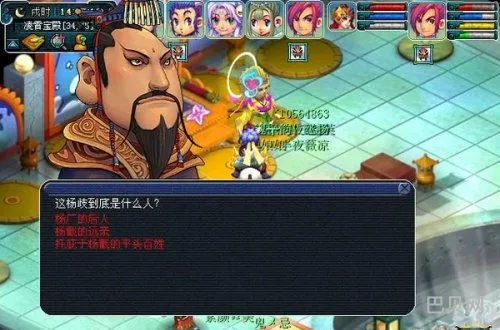 天罡印之谋五开能刷吗(天罡印之谋攻略2星)
