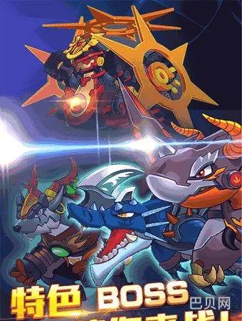 斗龙战士2之星龙圣域(斗龙战士游戏大全)