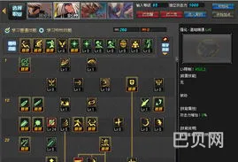 鬼泣刷图加点95版本(dnf剑圣刷图加点最新)