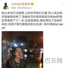 jay和lpl官方对假赛的处罚(lgd假赛实锤)