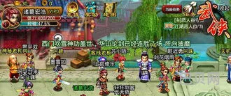 新江湖ol开服表(新江湖ol手游官网)