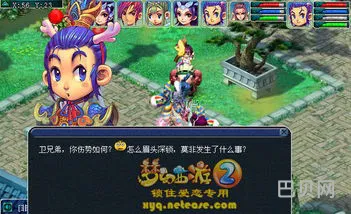 轩辕剑之陨的任务流程(轩辕剑之陨2x攻略)