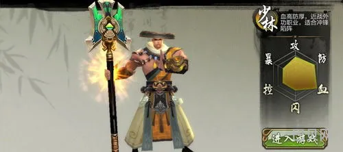 天龙八部3d官网首页(天龙3d手游电脑版)