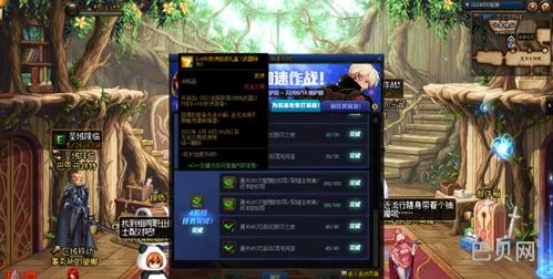 DNF110版本回归该干什么(dnf100级回归玩家攻略)
