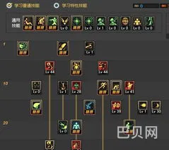 dnf武极连招慢动作教学视频(男散打pk连招演示)