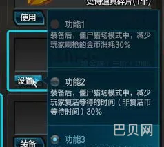 逆战地狱修罗有升级吗(死神猎手升级地狱修罗)