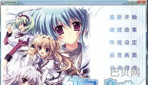 GALGAME(纯爱galgame网站)