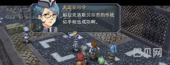 碧之轨迹图文详细攻略(英雄传说碧之轨迹地图)