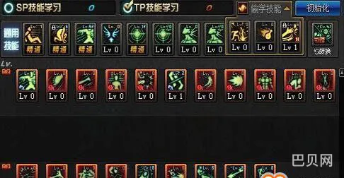 乌鸡烈焰燃烧技能介绍(dnf武极技能介绍)