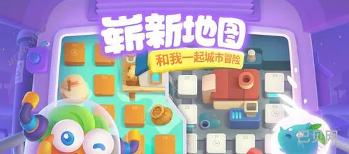 保卫萝卜内置mod(保卫萝卜3内置修改器)