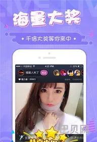 怎么能找到爱尚806直播(爱尚app直播最新版)