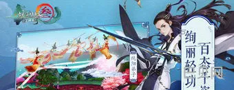 剑网三指尖江湖哪个角色厉害(剑网3手游指尖江湖)