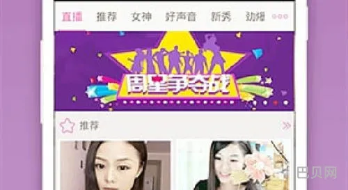跳舞软件(跳舞游戏app)