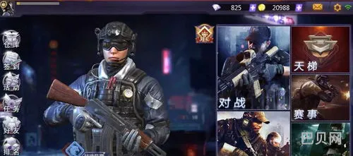 关于今晚吃鸡的流行语(大吉大利今晚吃鸡是什么游戏)