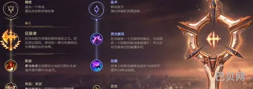 无限火力战争之影出装(战争之影出装2021)