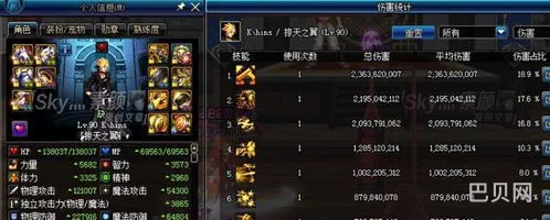 dnf漫游灵魂武器自选礼盒选什么(dnf漫游95防具选择)